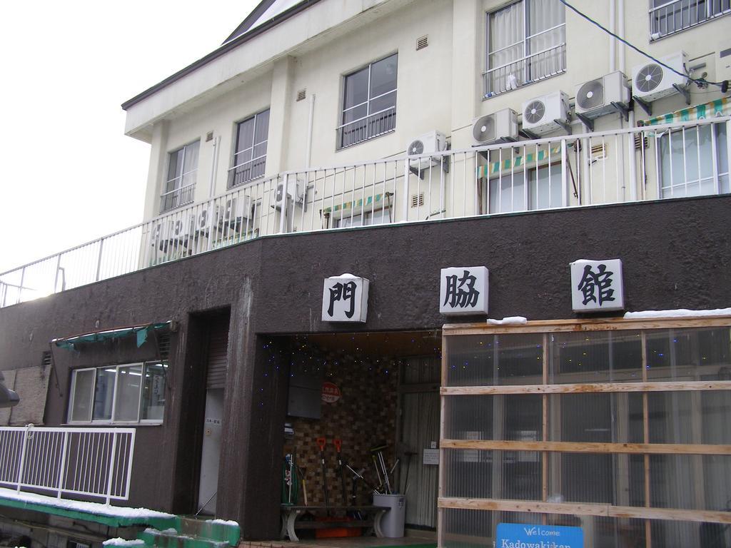 Kadowakikan Nozawaonsen Exterior foto